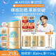 安熱沙（Anessa）新一代小金瓶防曬乳60mL王嘉爾同款七夕禮物
