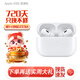 Apple/蘋(píng)果 airpods pro2代 蘋(píng)果無(wú)線(xiàn)藍牙耳機 二代主動(dòng)降噪耳機 airpods pro2代【閃電接口】 標配