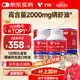vik威德?tīng)栠M(jìn)口100%純南極磷蝦油魚(yú)油升級海洋磷脂1000mg*120送禮禮盒