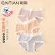 彩田（CAITIAN）女士內(nèi)褲莫代爾超柔中高腰純色透氣10A級抗菌底襠大碼包臀三角褲 組合A花粉色 粉紫色 海風(fēng)藍(lán) 3條 XL 適合120-150斤左右