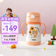 膳魔師（THERMOS）兒童吸管保溫杯超輕316L不銹鋼把手學(xué)生杯幼兒園嬰兒水杯上學(xué)TCKC