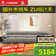 左右沙發(fā)現(xiàn)代簡約頭層牛皮沙發(fā)DZY5161-2 四人位【Z1012影青灰】