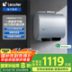 海爾出品Leader 60升懶人扁桶電熱水器家用2200W速熱國(guó)家補(bǔ)貼20%一級(jí)能效速熱以舊換新F1PROK