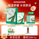 悅詩風(fēng)吟（Innisfree）鮮萃肌活面膜[蘆薈]10片保濕補(bǔ)水舒緩修護(hù)提亮改善暗沉教師節(jié)禮物