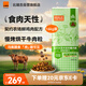 比瑞吉狗糧金毛薩摩耶拉布拉多俱樂部系列鰹魚牛肉大型犬成犬糧16kg