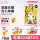 丹楓瓊漿 混合糖漿 代餐斷食辟谷丹鳳瑜伽凈食瑞士進口瓊漿 【基礎(chǔ)裝】2套