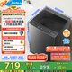 美的（Midea）波輪洗衣機(jī)全自動(dòng)家用 MB80V36DT 8公斤變頻 至高1.25洗凈比超凈洗 抗菌螨 以舊換新 家電國(guó)家補(bǔ)貼