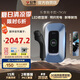 公牛（BULL）充電樁家用新能源汽車(chē)交流適配于小米su7/yu7汽車(chē)特斯拉比亞迪問(wèn)界大眾 7KW樂(lè )享款30米送裝一體