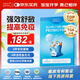OrganicGarden親貝衛(wèi)士益生菌舒鼻調(diào)理腸胃腸道兒童成人鼻竇炎蕁麻濕疹增強免疫