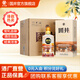 國井  口感綿柔 山東白酒  中秋送禮  禮品酒 52度 500mL 4瓶 整箱裝