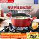 特福（Tefal）湯鍋不粘鍋煮湯鍋家用燉煮鍋雙耳煮粥煲湯鍋-20cm
