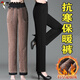 啄木鳥(niǎo)2025冬季新款直筒褲女外穿松緊腰媽M媽加絨加厚褲子女士保暖褲子 保暖優(yōu)質(zhì)款//加絨【黑色】 加厚 XL 115-130斤