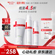 薇諾娜凈痘清顏3件套洗面奶爽膚水面霜水乳護(hù)膚品套裝七夕禮物