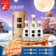 今世緣 國緣四開(kāi) 幽雅醇厚型白酒 42度 500ml*4瓶 整箱裝 中秋送禮