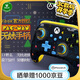 PowerA微軟官方授權(quán)無線Xbox游戲手柄 吃豆人 無線手柄 夜光 PC Steam Xbox 雙影奇境 黑神話悟空 明末