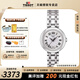 天梭（TISSOT）【官方授權店】嘉麗小美人系列劉亦菲同款女士腕表瑞士手表送女友 石英鋼帶款T126.010.11.013.00
