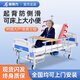君得力醫用多功能護理床病人康復老年護欄癱瘓老人床家用翻身床可大小便 中曲加厚升級|防側滑