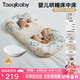 taoqibaby嬰兒床中床防驚跳寶寶床可移動便攜新生兒床可拆洗哄睡神器0-12月