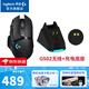 羅技（G）G502無線游戲鼠標(biāo)電競(jìng)雙模鼠標(biāo)RGB燈光黑神話悟空自定義配重機(jī)械鼠標(biāo)送男友WF13B G502無線+黑色充電底座