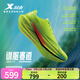特步260X2.0賽訓兼?zhèn)渑苄刑及寤貜椌徴鹜笟廨p盈回彈運動跑步鞋女 新熒光綠【男】 42
