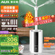 奧克斯（AUX）空氣加濕器大容量落地式上加水工業(yè)客廳辦公室14.5L商用型超市保鮮大霧量噴霧機(jī)