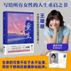 【專(zhuān)享明信片】重生 王暖暖 中國孕婦泰國墜崖案當事人王暖暖 寫(xiě)給所有女性的人生重啟之書(shū) 勵志成長(cháng)傳記 磨鐵圖書(shū)官方正版 重生