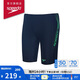 速比濤（Speedo）泳褲男舒適高彈專(zhuān)業(yè)訓練抗氯柔軟速干及膝泳褲 藍色/綠色 38