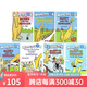 英文原版Danny and the Dinosaur恐龍系列7冊汪培珽第一階段I Can Read 綠山墻
