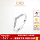 CRD克徠帝【現(xiàn)貨閃發(fā)】傳承系列 排鉆戒指女鉆戒18K金鉆石戒指尾戒 PT950白色|共約7分|V排|G0803E