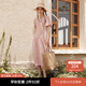 moussy&sly新款通勤風(fēng)開(kāi)叉喇叭袖V領(lǐng)長(cháng)款連衣裙030GSL33-1320 粉紅色090 S