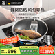 WMF德國福騰寶炒鍋不粘鍋316L不銹鋼鍋燃?xì)庠铍姶艩t蜂窩二代30cm