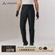 巍德（VAUDE）登山褲戶外商務(wù)休閑褲柔軟抗皺吸濕排汗防風(fēng)防潑水徒步軟殼褲男褲 VAUDE黑-VG2515701【耐磨直筒】 M