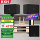 KKH K9家庭ktv音響套裝一體機(jī)卡拉ok家用影院主機(jī)會議室音箱功放點(diǎn)唱臺客廳組合觸摸屏 低音炮+音響+功放+麥克風(fēng)+點(diǎn)歌機(jī)2TB