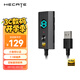 漫步者（EDIFIER）HECATE GS04 USB轉(zhuǎn)3.5mm外置7.1游戲聲卡耳機(jī)音頻轉(zhuǎn)換頭適用臺(tái)式筆記本電腦PS4/5接耳機(jī)麥克風(fēng)音響