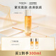美素（MAYSU）緊致補(bǔ)水滋潤改善膚質(zhì)護(hù)膚水人參水200ml