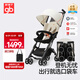 好孩子（gb）口袋車(chē) 嬰兒車(chē)安全輕便登機遛娃手推車(chē)輕便折疊旅行車(chē) 奶白