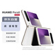 華為（HUAWEI）Pura X 12GB+512GB零度白 1610闊型屏 鴻蒙操作系統(tǒng)5紅楓原色影像 折疊屏手機(jī) 華為鴻蒙智能手機(jī)