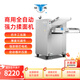 銀鷹全自動(dòng)壓面機(jī)商用YMZD250/350I/500型揉面壓皮機(jī)早餐店包子饅頭面皮機(jī) YMZD350I【全不銹鋼】【304軋輥】