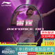 李寧（LI-NING）雷霆80light羽毛球拍進(jìn)攻型雷霆90NEW拍全碳素專業(yè)羽毛球拍單拍 雷霆80黑金4UG5 AXFORCE80  空拍 聯(lián)系客服免費(fèi)穿線定制磅數(shù)