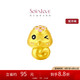 周大福SOINLOVE萌寵小金龍小金蛇黃金轉(zhuǎn)運(yùn)珠配手繩 VR1379