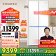 卡薩帝（Casarte）攬光冰箱521升星空版 零嵌入式十字對開門家用電冰箱 594mm超薄一級能效節(jié)能變頻【國家補貼20%】