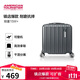 美旅箱包行李箱16英寸登機箱拉桿箱旅行箱機長(cháng)箱薯條箱炭灰色79B密碼箱
