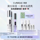 美白保濕禮盒(美白精華30ml+水175ml)敏感肌護膚品生日禮物送女友