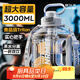 恩爾美（nRMEi）噸杯噸桶運動水杯超大容量茶水分離耐高溫tritan男士健身水壺杯子