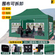 歌途樂(lè )遮陽(yáng)棚帶圍布四角遮雨篷伸縮式四腳大傘折疊雨棚戶(hù)外帳篷夜市擺攤 3x4.5米-加粗自動(dòng)架-四面窗開(kāi)門(mén)
