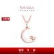 周大福SOINLOVE 18K玫瑰金鑲鉆石貝殼吊墜 配銀鏈七夕情人節(jié)禮物 40cm