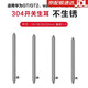 watchbond適用華為GT5手表生耳針GT4華為GT5Pro生耳針GT3彈簧針watch4pro表針buds非凡大師18/20/22mm配件 4只裝【開關(guān)生耳】 22mm