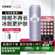 Ulike Air4【國家補貼】 藍寶石冰點脫毛儀女士刮毛刀剃毛器私處美容儀 男士送禮生日七夕禮物送女友 【2025全新升級】Air4水晶紫+小排燈