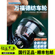 SHIMANO 禧瑪諾24款萬福德輕量紡車輪VANFORD路亞遠(yuǎn)投萬福特魚線輪 【24新款】2500SHG 左右手互換型