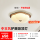簡頓胡桃色吸頂燈臥室燈中古侘寂風(fēng)創(chuàng)意普瑞花形燈護(hù)眼兒童房間燈 42W 15㎡內(nèi)適用 3570lm 智能款